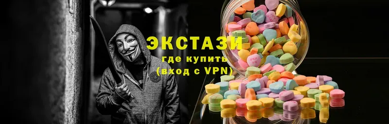 Ecstasy Дубай Змеиногорск