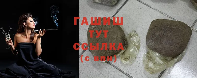 Гашиш hashish Змеиногорск