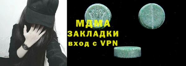 мефедрон VHQ Гусиноозёрск